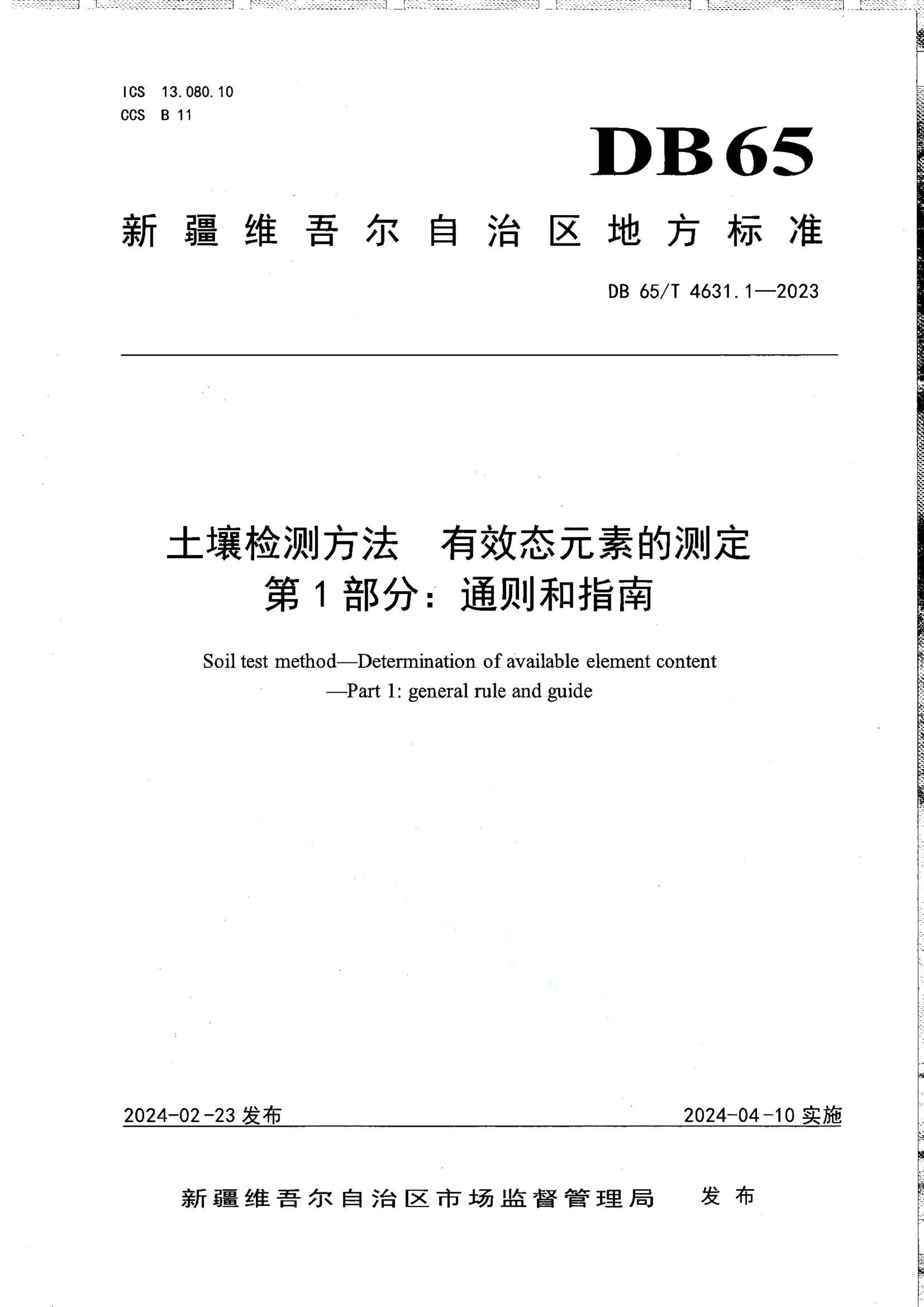 资源详情图